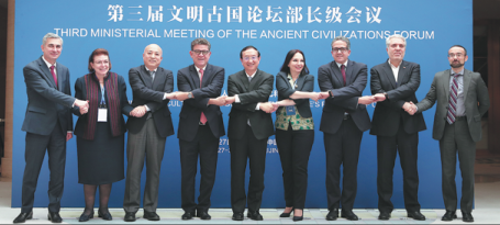 Ancient Civilizations Forum meets in Beijing