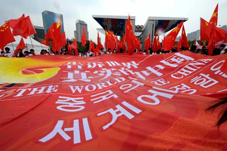 Overseas Chinese cheer for the Olympic torch relay in Seoul, South Korea，April 27, 2008. Seoul is the 17th stop of the 2008 Beijing Olympic Games torch relay.