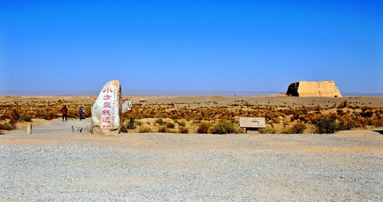 Dunhuang, a county on the Silk Road