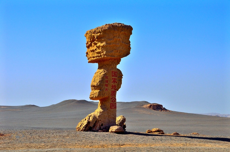 Dunhuang, a county on the Silk Road