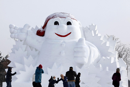 Harbin Int'l Ice and Snow Festival