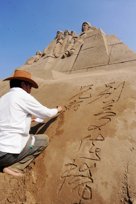 Sand sculpture festival held in C China