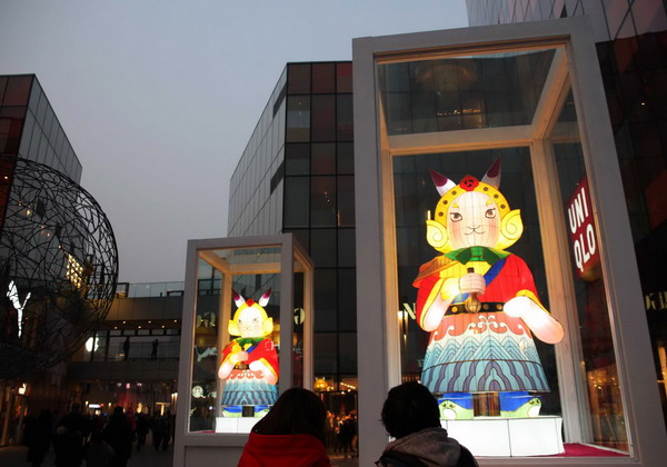 Lanterns lit up to celebrate Spring Festival