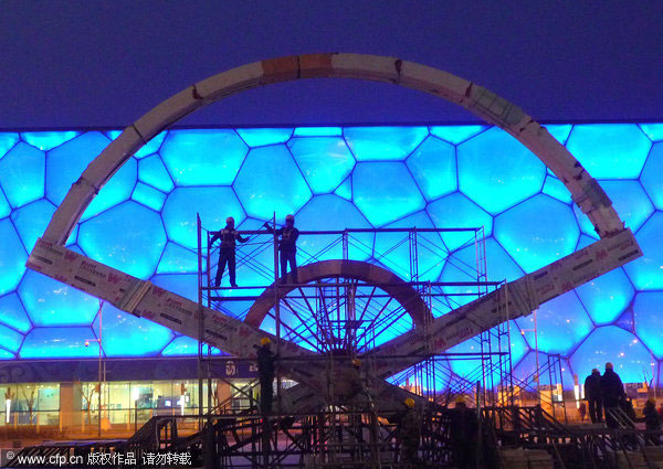 Chinese elements at Olympic Park for 2012