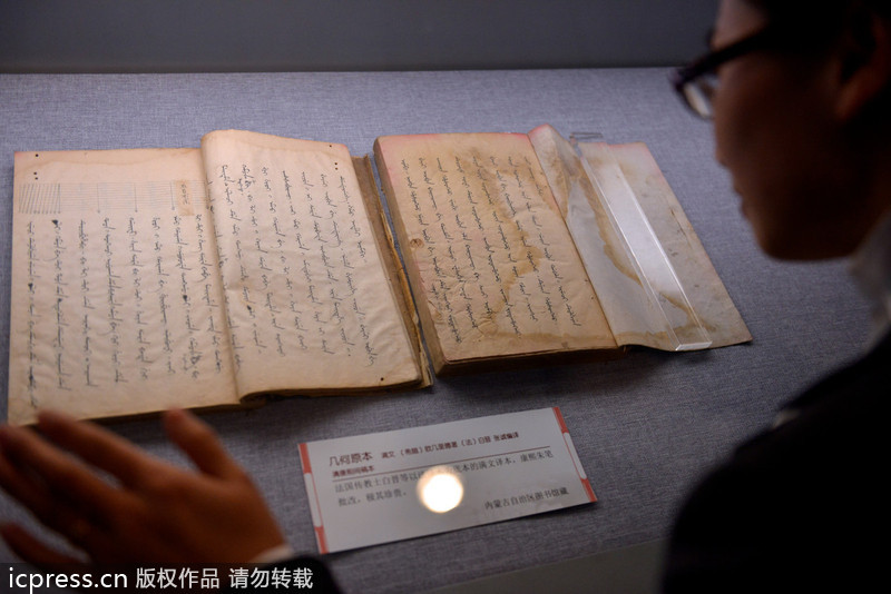 Rare ancient Chinese texts on display