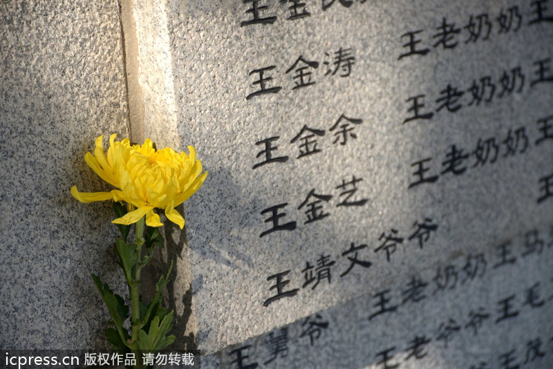 Massacre victims remembered in Nanjing