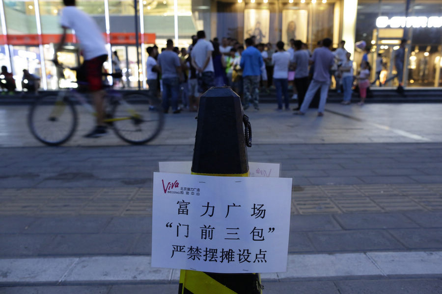 Beijing's street singer never lets you down