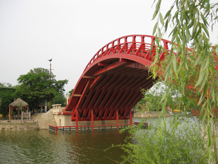 The Millennium City Park