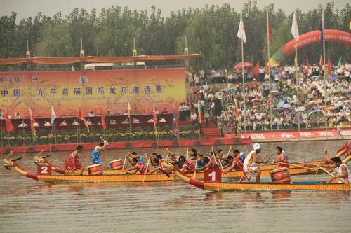 Dongping Dragon Boat gala sails