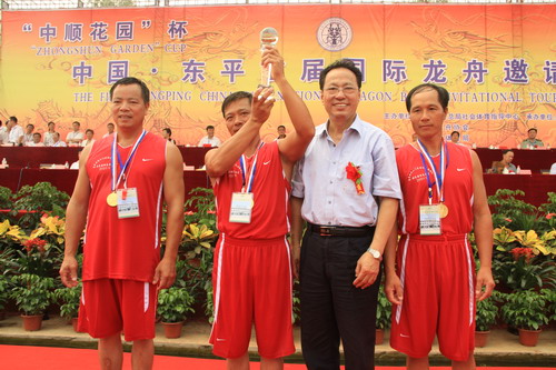 Dongping Dragon Boat gala sails