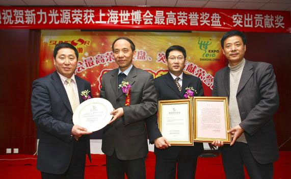 Sunfor honored for contribution to Shanghai Expo