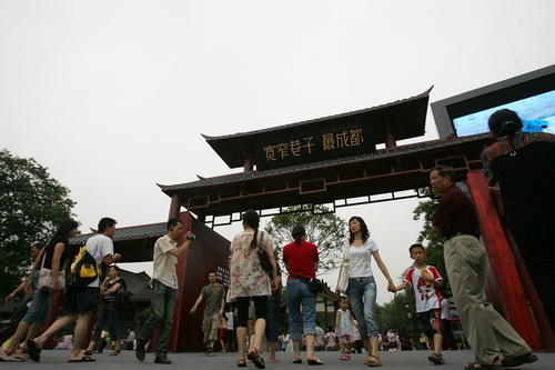 Chengdu- a historical city