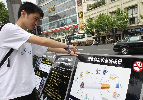 CHINA-SHANGHAI-WORLD NO-TOBACCO DAY