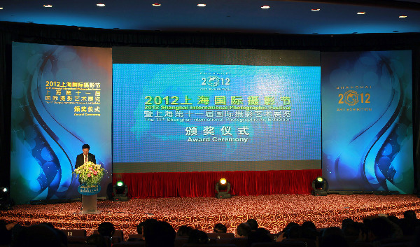 CHINA-SHANGHAI-PHOTOGRAPHIC ART EXHIBITION-AWARD CEREMONY (CN)