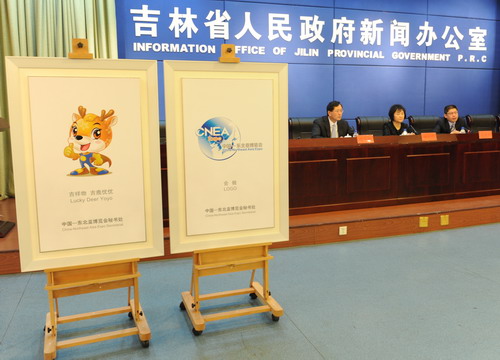 Logo, mascot of CNEA expo make debut