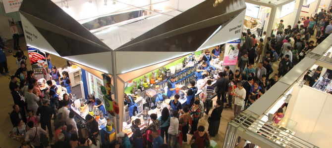 The exhibition hall of German Pool