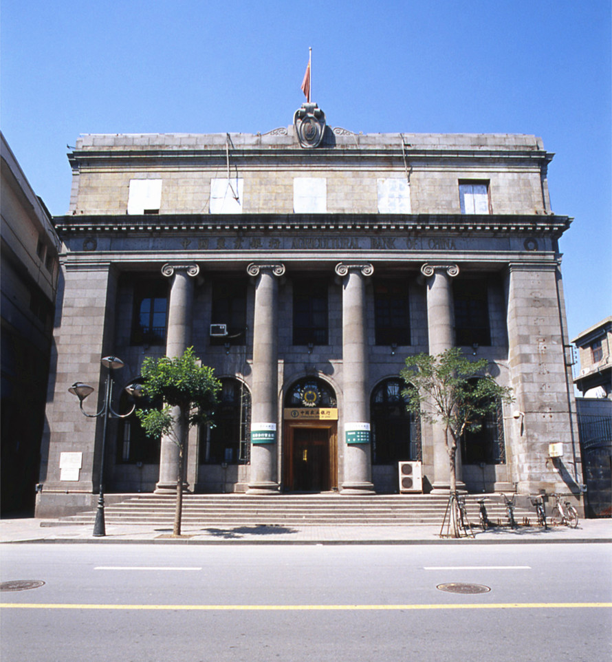 Former Citibank