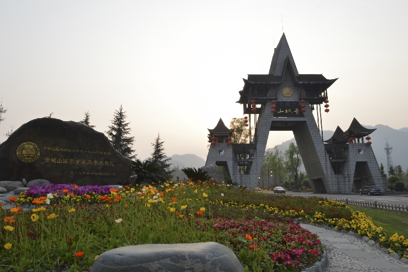 Mount Qingcheng, in Chengdu, Sichuan province