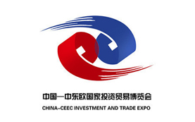 China-CEEC Investment and Trade Expo