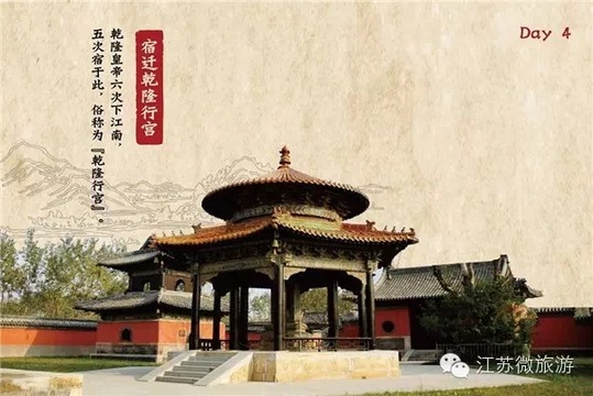 Silk Road journeys in Jiangsu