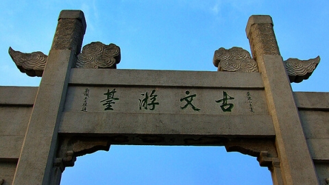 Silk Road journeys in Jiangsu