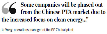 BP sets up Zhuhai PTA facility to serve clothing, plastics firms