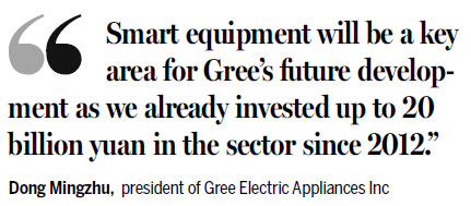 Gree aims to diversify for growth