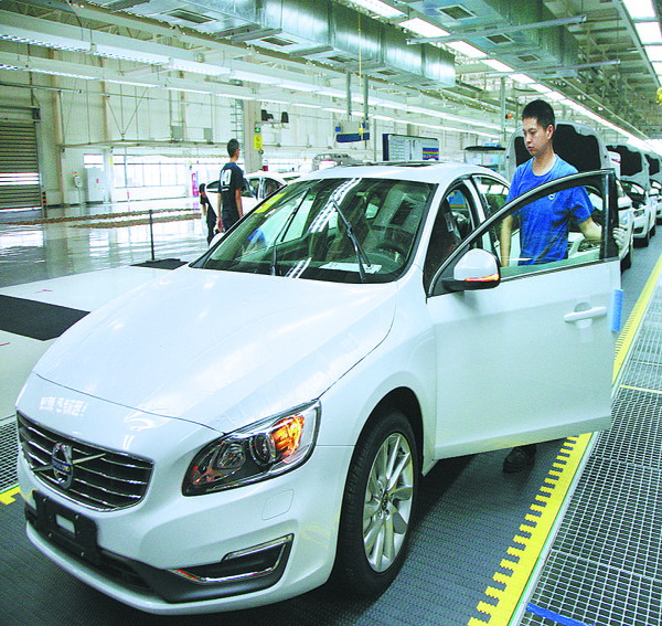 Volvo’s Chengdu plant