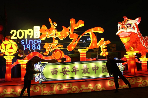 Xi'an and Nanjing hold lantern shows to celebrate Spring Festival