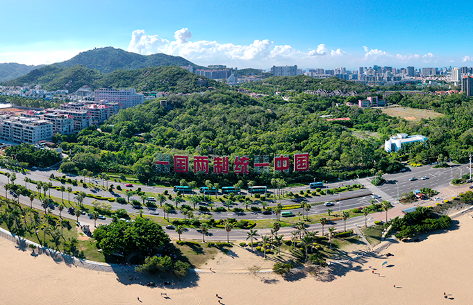 Panorama: One Country, Two Systems beach