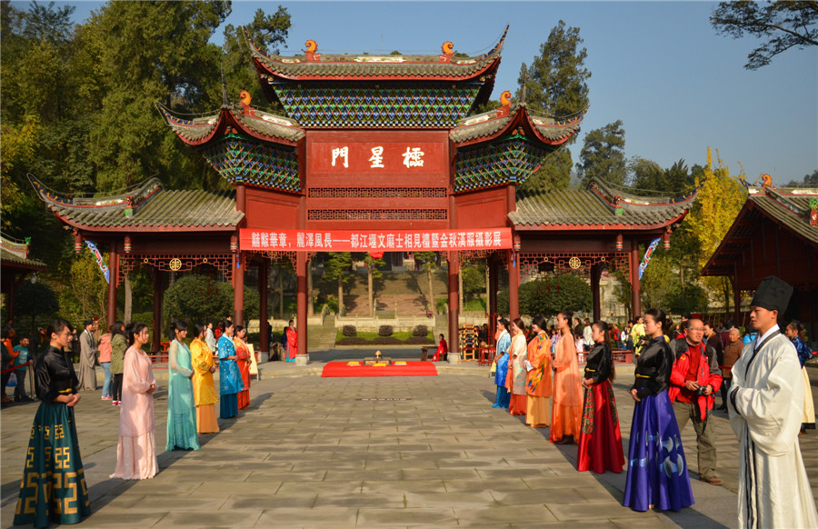 Dujiangyan restores traditional meeting etiquette