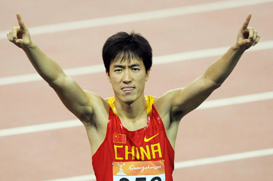 Liu Xiang expressions