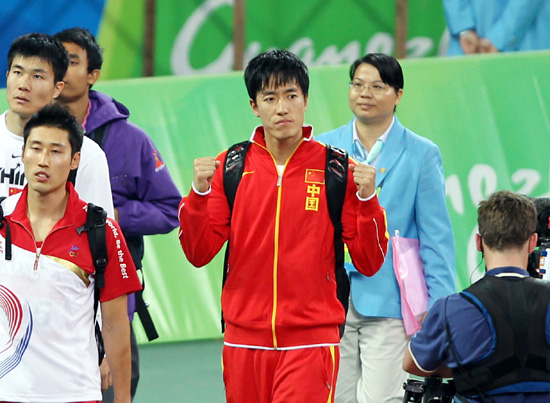 Liu Xiang expressions