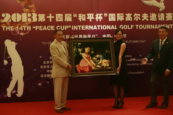 Tournament in Beijing promotes golf and peace