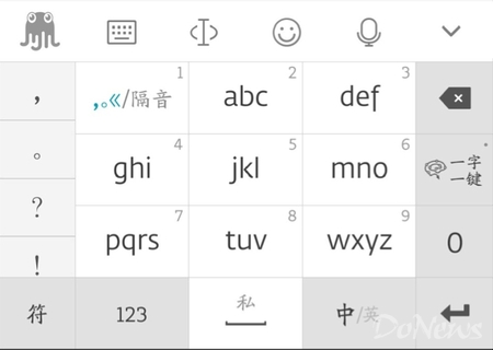 小米應(yīng)用商店獨(dú)家首發(fā)！章魚輸入法安卓v2.0.0重裝上線