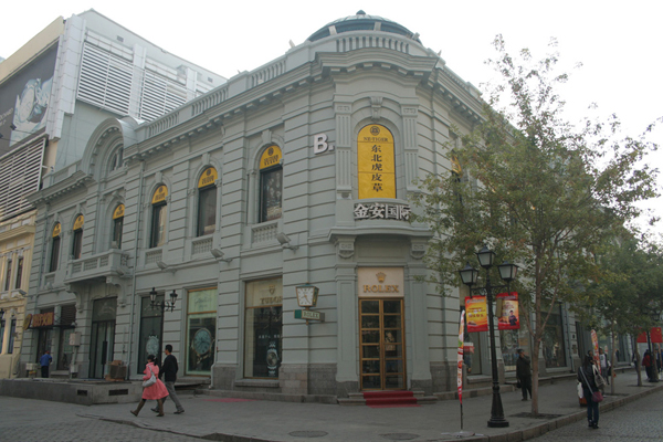 Central Street in Harbin