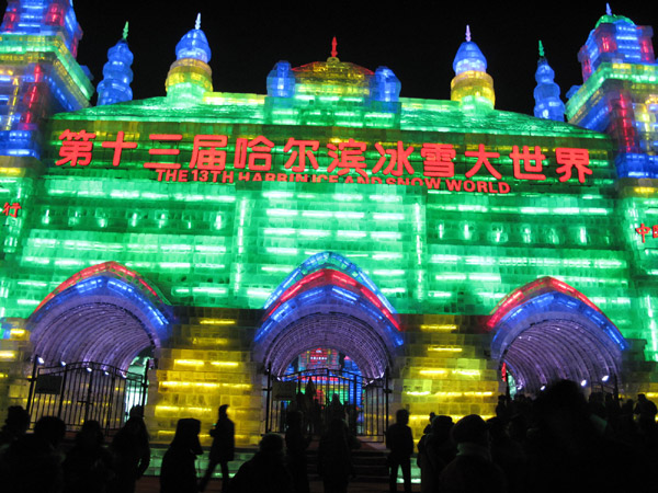 Harbin presents Ice and Snow World