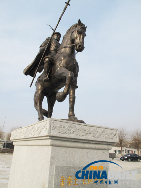 Jin Shangjing Historical Museum