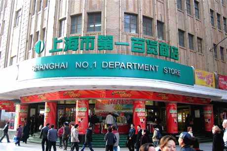 Famous shopping streets in Shanghai