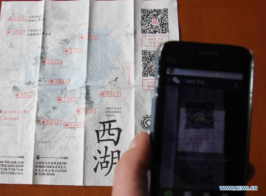 Hangzhou makes map-napkin for visitors