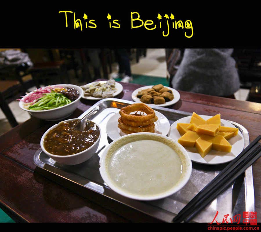 This is Beijing – Nanluoguxiang