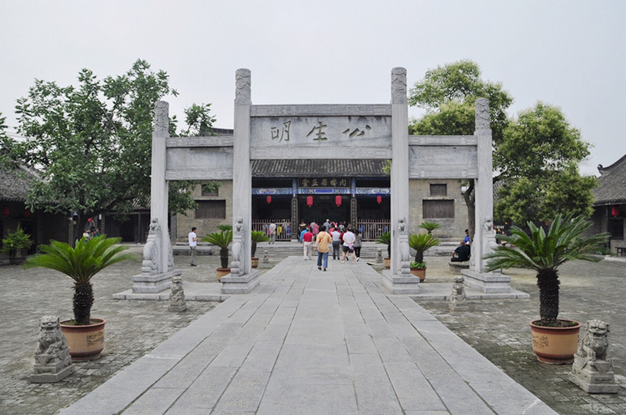 Ancient gov't office of Neixiang county