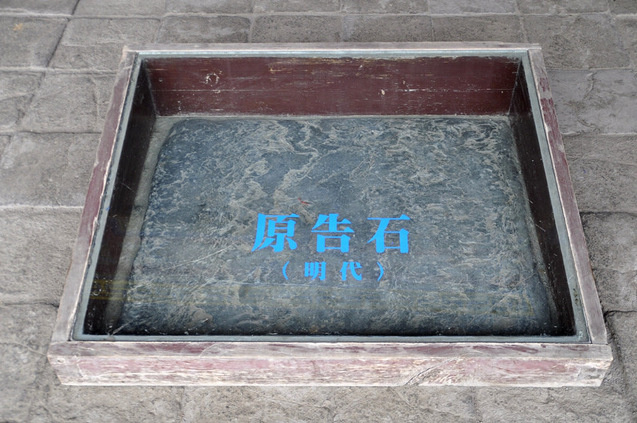 Ancient gov't office of Neixiang county