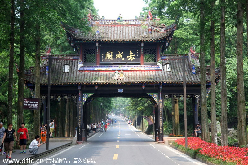 Picturesque Qingcheng Mountain