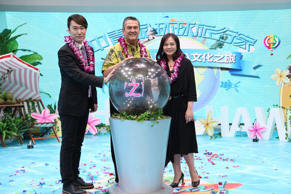 Chinese square dance meets Hawaiian hula