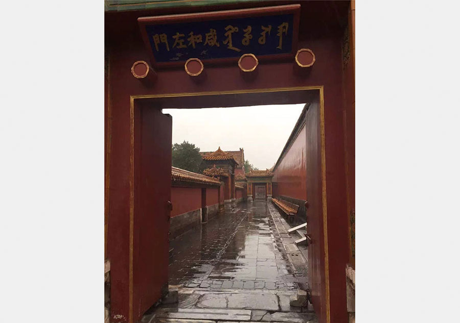 Forbidden City in heavy rain