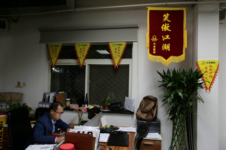 Life as a Chinese techie: Sleeping while on the clock