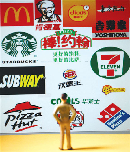 The king of fast food in China