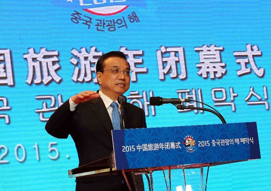 Premier Li attends closing ceremony of 'China Tourism Year' in Seoul