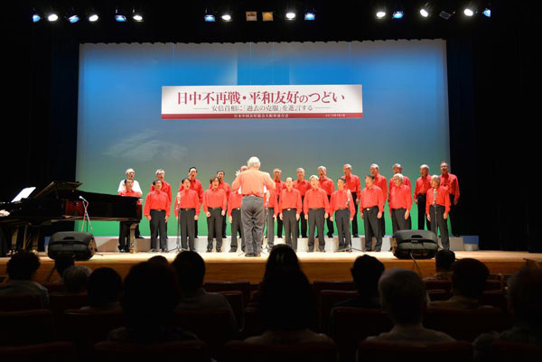 Anti-war gathering held in Japan's Osaka